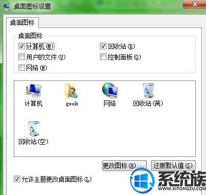 win7ϵͳҵĵԵͼ