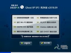 ȼ Ghost XP SP3  v2019.03
