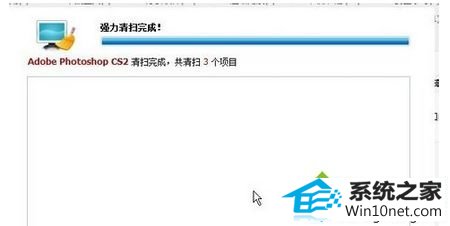 win10ϵͳphotoshop cs2ɾͼĲ