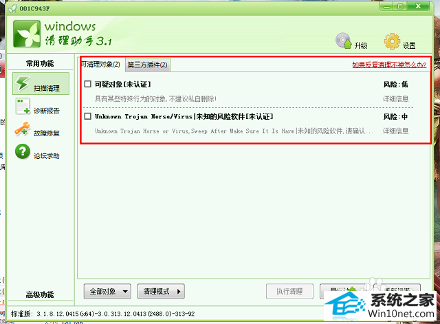 win10玩游戏出现appcrash问题导致闪退怎么办 win10系统玩游戏出现appcrash问题导致闪退的图文步骤
