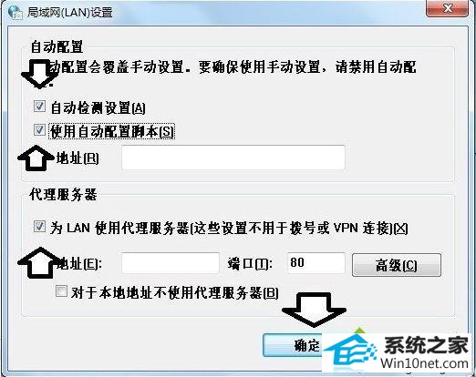win10提示远程计算机或设备将不接受连接怎么办 win10系统提示远程计算机或设备将不接受连接的图文步骤