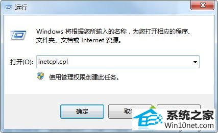 win10提示远程计算机或设备将不接受连接怎么办 win10系统提示远程计算机或设备将不接受连接的图文步骤