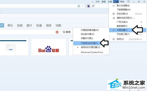 win10提示远程计算机或设备将不接受连接怎么办 win10系统提示远程计算机或设备将不接受连接的图文步骤