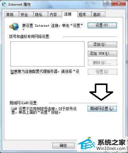 win10提示远程计算机或设备将不接受连接怎么办 win10系统提示远程计算机或设备将不接受连接的图文步骤