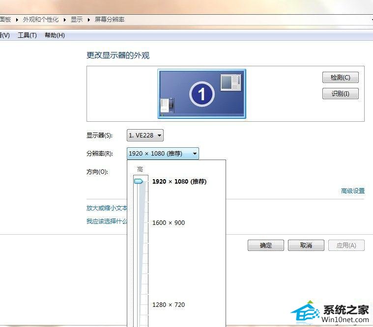 win10修改分辨率后黑屏提示不支持分辨率怎么办 win10系统修改分辨率后黑屏提示不支持分辨率的图文步骤