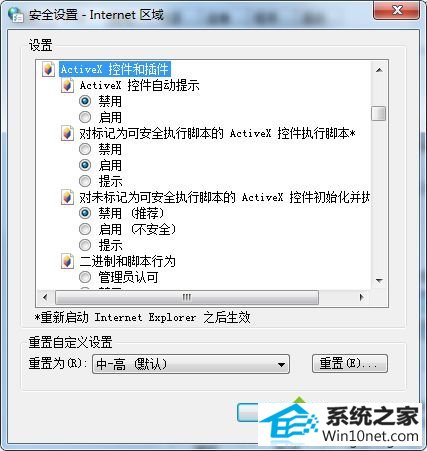 win10系统浏览器打不开网页图片怎么办 win10系统浏览器打不开网页图片的图文步骤