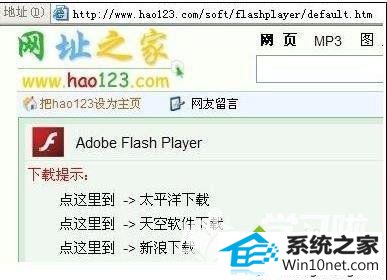 win10系统浏览器打不开网页图片怎么办 win10系统浏览器打不开网页图片的图文步骤