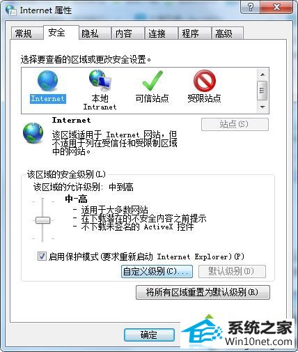 win10系统浏览器打不开网页图片怎么办 win10系统浏览器打不开网页图片的图文步骤