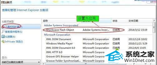 win10系统浏览器打不开网页图片怎么办 win10系统浏览器打不开网页图片的图文步骤