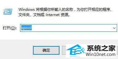 win10系统删除打印机后刷新又出现怎么办 win10系统删除打印机后刷新又出现的图文步骤