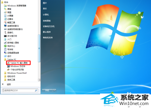 win10系统键盘坏了怎么打字 win10系统键盘坏了的图文步骤