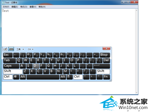 win10系统键盘坏了怎么打字 win10系统键盘坏了的图文步骤