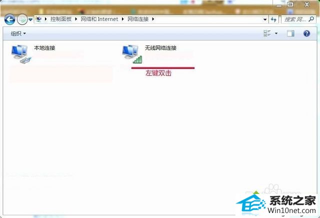 win10系统出现dns错误怎么办 win10系统出现dns错误的图文步骤