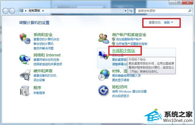 win10系统更新后字体乱码怎么办 win10系统更新后字体乱码的图文步骤