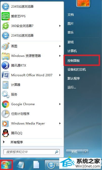 win10系统更新后字体乱码怎么办 win10系统更新后字体乱码的图文步骤