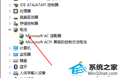 下载相应驱动软件 win10系统笔记本提示“未检测到电池,电池不存在”的图文步骤