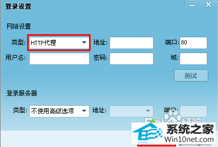 点击“确定” win10系统qq经常会自动关闭的图文步骤