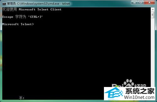 win10ϵͳûtelnetͼĲ