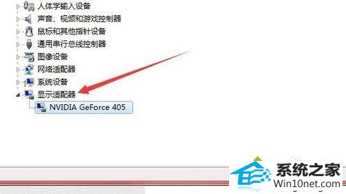 点击显卡驱动 win10系统停在欢迎界面的图文步骤