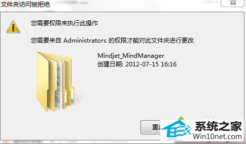 win10文件夹删不掉 win10系统文件夹删不掉的图文步骤