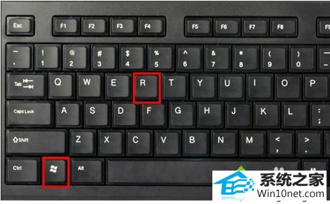 打开【运行】 win10系统安装QQ时出现错误提示“无法访问windows installer服务”的图文步骤
