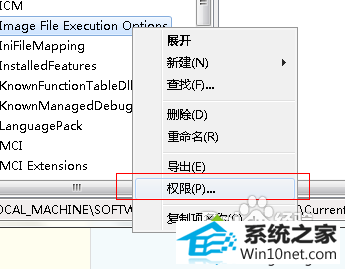 选择权限 win10系统安装office2010出现“错误1406”的图文步骤