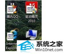win10桌面图标重叠的原因和图文步骤 win10系统桌面图标重叠的图文步骤