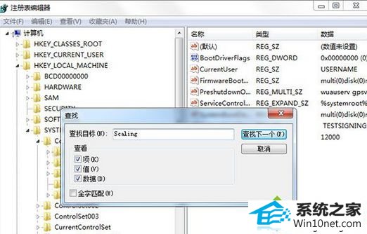 输入scaling win10系统纯净版系统下玩冒险岛无法全屏的图文步骤