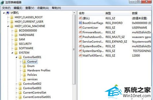打开注册表 win10系统纯净版系统下玩冒险岛无法全屏的图文步骤
