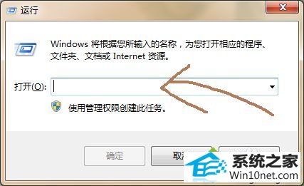 输入 services.msc win10系统设置家庭组提示 “此计算机无法连接到家庭组”的图文步骤