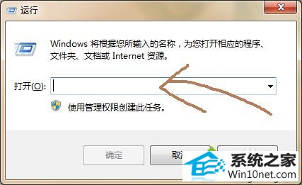 win10ϵͳüͥʾ ˼޷ӵͥ顱ͼĲ