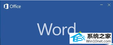 win10系统在word文档中编辑文字后面的字体会被覆盖 win10系统在word文档中编辑文字后面的字体会被覆盖的图文步骤