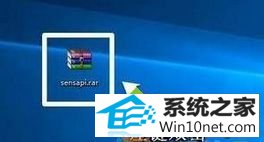压缩包解压 win10系统运行QQ时出现“.dll没有被指定在windows上运行,或者它包含错误”的图文步骤