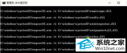 自动修复 win10系统运行QQ时出现“.dll没有被指定在windows上运行,或者它包含错误”的图文步骤