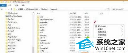 提示覆盖点击覆盖 win10系统运行QQ时出现“.dll没有被指定在windows上运行,或者它包含错误”的图文步骤