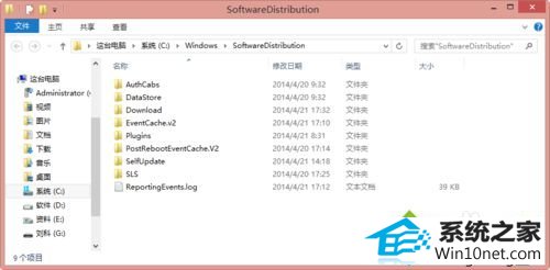 点击文件 win10系统更新程序KB2894853失败出现80070003的图文步骤