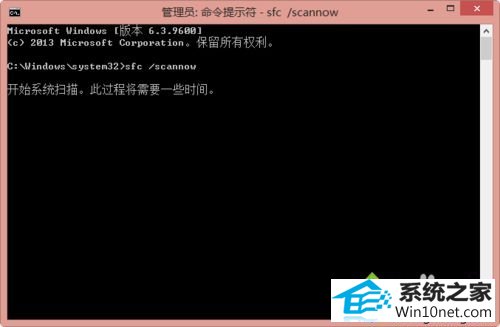 输入sfc /scannow win10系统更新程序KB2894853失败出现80070003的图文步骤
