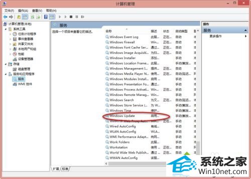 找到windows Update win10系统更新程序KB2894853失败出现80070003的图文步骤