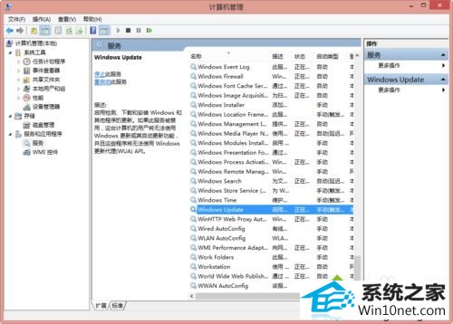 右键点击启动 win10系统更新程序KB2894853失败出现80070003的图文步骤