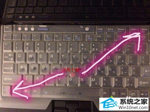 按住Fn+Home键 win10系统笔记本电脑将屏幕亮度调到最低发生黑屏的图文步骤