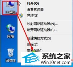 点击“高级系统设置” win10系统卸载程序提示“无法创建临时文件,安装中止”的图文步骤