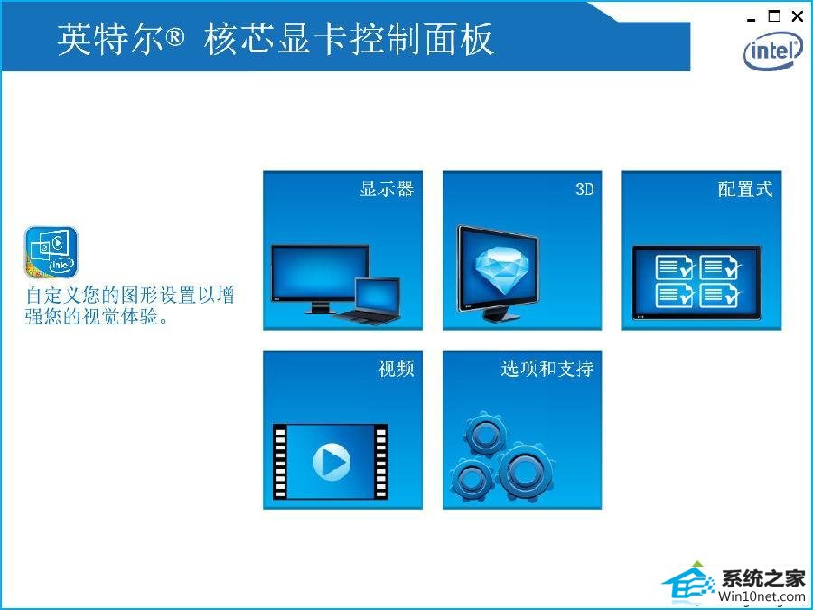 左侧的“电源”选项 win10系统笔记本玩红色警戒2无法显示开始菜单的图文步骤