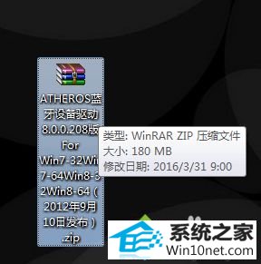安装ATHERos蓝牙设备 win10系统连接小米蓝牙耳机提示“外围设备不成功”的图文步骤