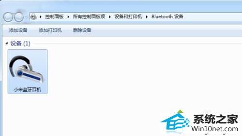 提示外围设备安装不成功 win10系统连接小米蓝牙耳机提示“外围设备不成功”的图文步骤