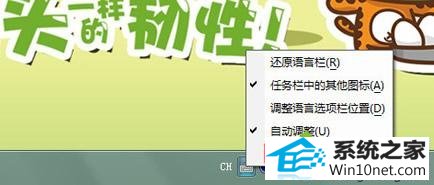 点击设置 win10系统添加韩文输入法后无法输入的图文步骤