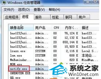 选择“打开文件位置” win10系统任务栏右下角频繁弹出淘宝广告的图文步骤