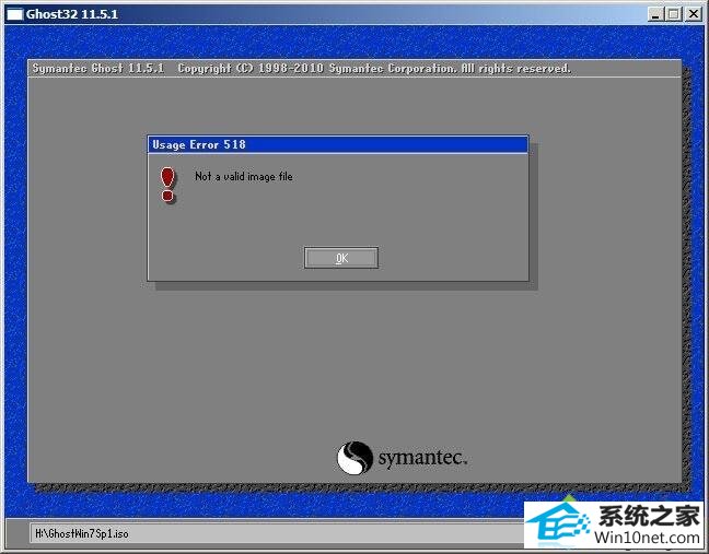win10ϵͳuװʾUsage Error 518 not a valid image fileͼĲ