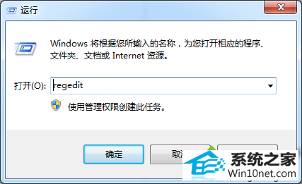 win10旗舰版系统双击文件夹弹出搜索界面解决步骤一 win10系统旗舰版双击文件夹弹出搜索界面的图文步骤