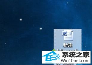 创建一个空白文档 win10系统word文档网页被限制无法复制的图文步骤
