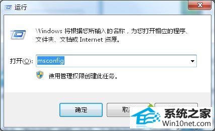 win10ϵͳڴ޹ʼٵͼĲ